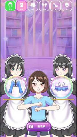 二次元少女时装秀图3