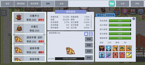 契约与冒险：英雄传说[图1]
