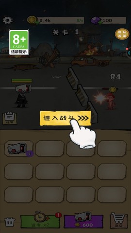 特工大师图2