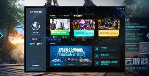领沃云电脑[图2]