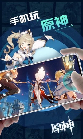 领沃云电脑图1