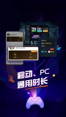 领沃云电脑图3
