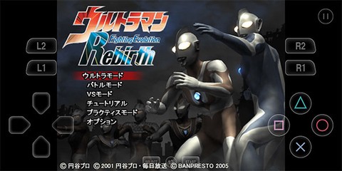 奥特曼格斗进化4图1