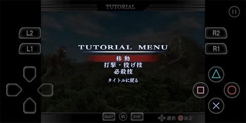 奥特曼格斗进化4图2