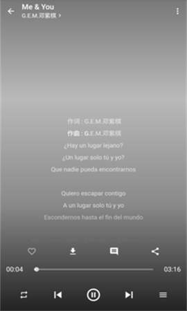 无忧音乐网安卓版图1