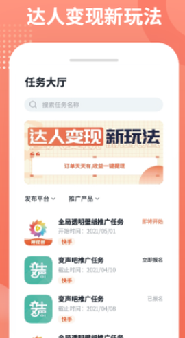 推推侠[图1]