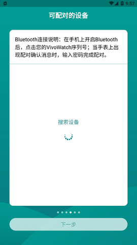 华硕健康穿戴[图1]