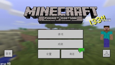 我的世界为什么玩不了[图1]