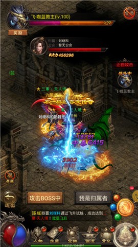 霸刀战神[图1]