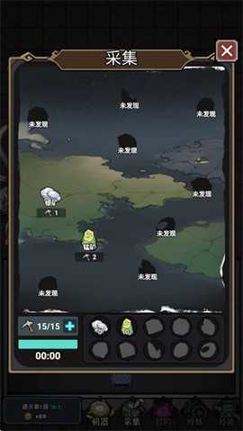 猎梦大冒险图1