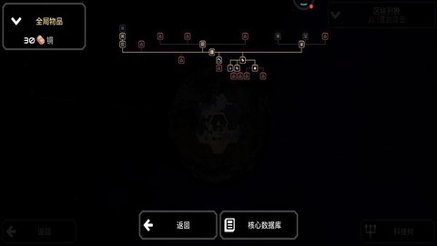 这不是塔防图3