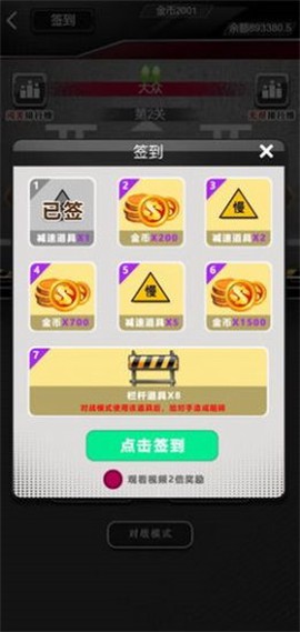 停车大神[图1]