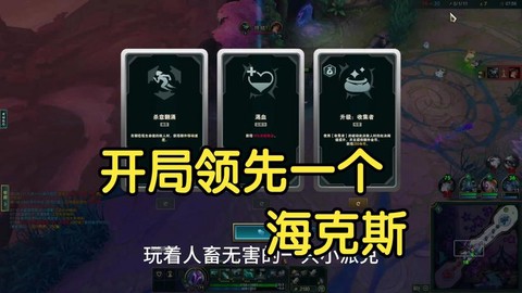 英雄联盟怎么从新开局[图1]