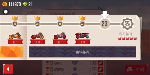 喵星人大作战[图7]