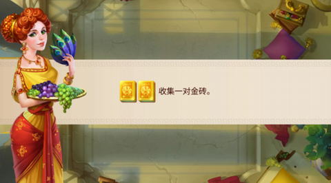 麻将皇帝图1