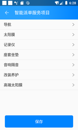 亿安装[图1]