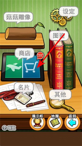 菇菇挖掘研究室[图4]
