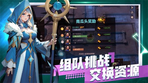 无尽回廊图1