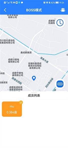 测量助手[图1]