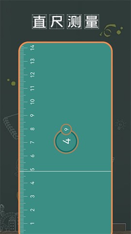 测量助手图3