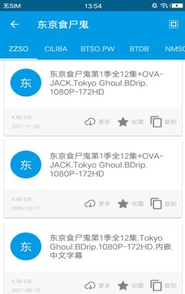 鲨鱼搜索图1