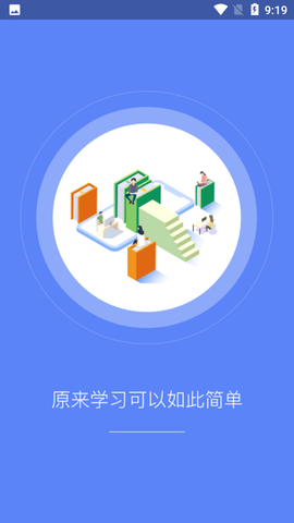 常春藤课堂图1