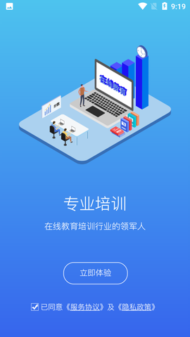 常春藤课堂图2