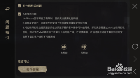 第五人格聊天怎么打开