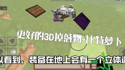 https://static.down8818.com/uploads/20260910/6aa272c044e5d8.54828354.png