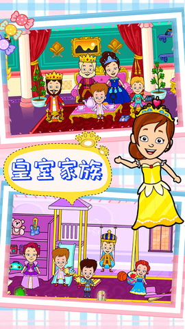 托卡小镇城市生活[图1]
