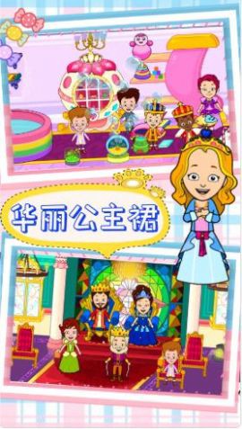 托卡小镇城市生活图1