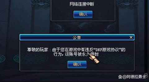 dnf为什么这么卡