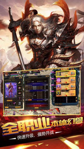 魔域来了图1