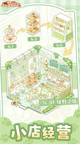 绘梦日记[图1]