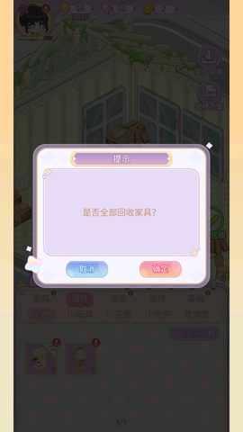 绘梦日记[图3]