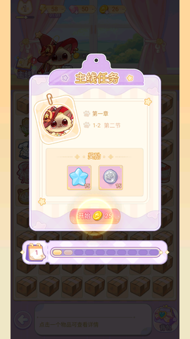 绘梦日记[图5]