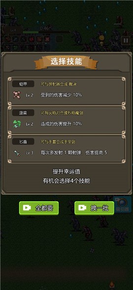 古堡猎人[图2]