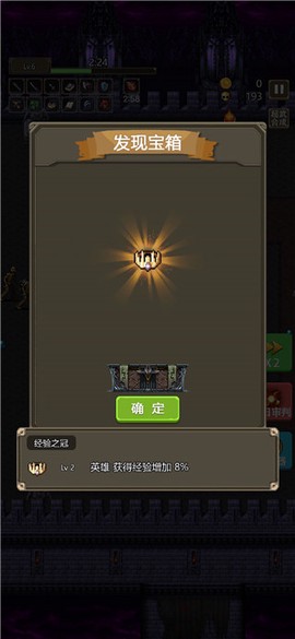 古堡猎人[图3]