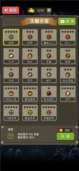 古堡猎人[图5]