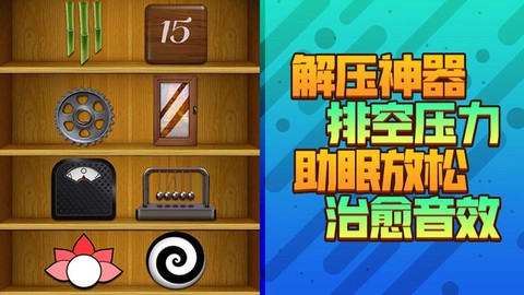 疯狂总动员图2