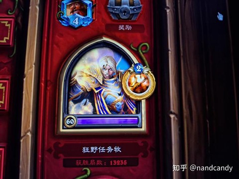 炉石传说狂野是什么[图2]