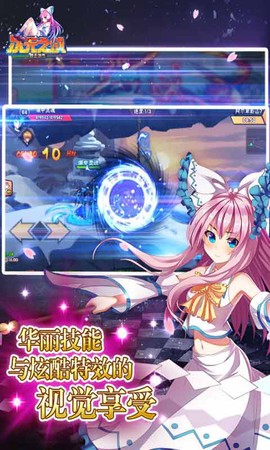 次元之战图2