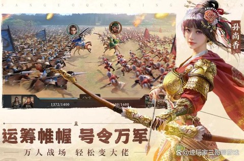 三国群英传什么阵容