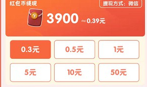 汉字大富翁[图1]