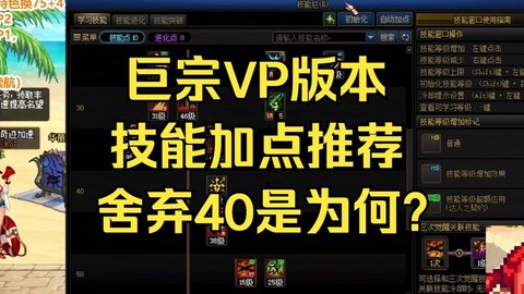 dnf巨宗怎么输出[图1]