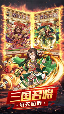 神指三国[图1]