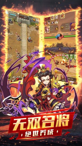 神指三国图2