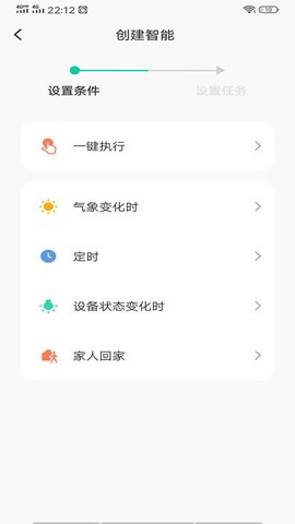 迈云慧智能[图1]