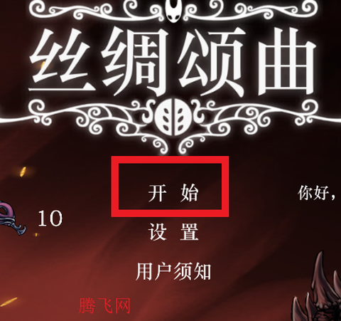 丝绸颂曲[图2]