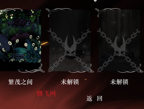 丝绸颂曲[图3]